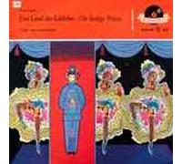 Das Land des Lächelns/Die lustige Witwe (10''; Querschnitte) / Vinyl record [Vinyl-LP]
