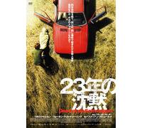 Das Letzte Schweigen [DVD de Audio]