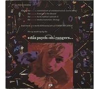 Das Psycho Rangers - The Essential Art Of Communication