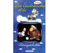 Das Sandmännchen ist da - Folge 3: Bärengeschichten [Alemania] [VHS]