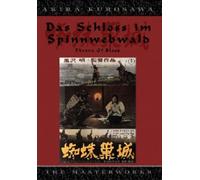 Das Schloss im Spinnwebwald [Alemania] [DVD]