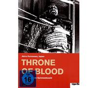 Das Schloss im Spinnwebwald (OmU) [Alemania] [DVD]