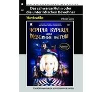 Das schwarze Huhn oder Die unterirdischen Bewohner (Tschernaja kuriza, ili Podsemnyje shiteli) (Restaurierte Fassung) [Alemania] [DVD]