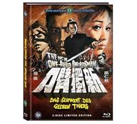 Das Schwert des gelben Tigers - Final Edition - Mediabook - Cover B - Limited Edition (2 Blu-rays+DVD) [Alemania] [Blu-ray]