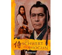 Das Schwert des Shogun - The Bushido Blade [Alemania] [DVD]