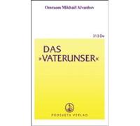 Das Vaterunser (ebook)