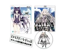 Date a Live2 2 [Ltd.Edition] [DVD de Audio]
