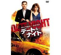 Date Night [2010] [Alemania] [DVD]