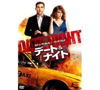 Date Night [DVD de Audio]