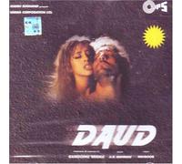 Daud (Hindi Songs/Sanjay Dutt/Urmila Matondkar/A.R.Rahman/ Oscar winner for Slumdog Millionaire / Indian Music) by Various artist