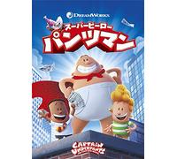 Dav Pilkey - Captain Underpants [Edizione: Giappone] [Italia] [DVD]