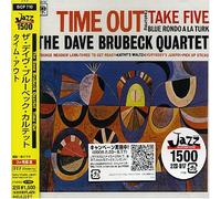 Dave Brubeck Quartet - Time Out [Ltd. Re-Issue]