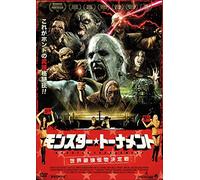 Dave Foley - Monster Brawl [Edizione: Giappone] [Italia] [DVD]