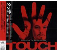 Dave Grohl - タッチ