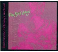 Dave Van Ronk - Sings