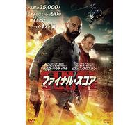 David Bautista - Final Score [Edizione: Giappone] [Italia] [DVD]