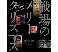David Bowie - Merry Christmas Mr.Lawrence [Edizione: Giappone] [Italia] [Blu-ray]