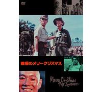David Bowie - Merry Christmas Mr.Lawrence [Edizione: Giappone] [Italia] [DVD]