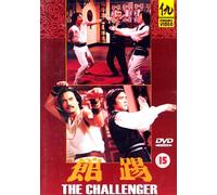 David Chiang - The Challenger [Reino Unido] [DVD]