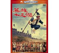 David Chiang - The Heroic Ones [Edizione: Giappone] [Italia] [DVD]
