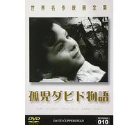 David Copperfield [35/E/Dd/S: E [Alemania] [DVD]