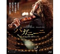 David Garrett - The Devils Violinist [Edizione: Giappone] [Italia] [Blu-ray]