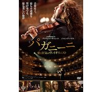 David Garrett - The Devils Violinist [Edizione: Giappone] [Italia] [DVD]