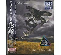 David Gilmour - Rattle That Lock [CD+Blu-ray/Limited Edition] [Blu-spec CD2]