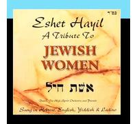 David & High Spirit - Eshet Hayil-Tribute to Jewish