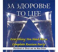 David & High Spirit - To Life: Russian Party