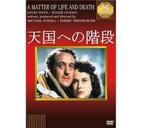 David Niven - A Matter Of Life And Death [Edizione: Giappone] [Italia] [DVD]