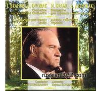 David Oistrakh - Brahms, Dvorak - Concertos for Violin and Orchestra - Oistrakh, Kondrashin (UK
