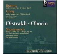 David Oistrakh - Brahms - Violin Sonata No.1, Grieg - Violin Soanta No.1, Shostakovich - String Quartet No.3 - Oistrakh, Oborin (UK Import)