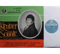DAVID OISTRAKH / LEV OBORINE - LUDWIG VAN BEETHOVEN / Kreutzer Sonate / SONATE FÜR VIOLINE UND KLAVIER A-DUR OP.47 / Bildhülle / Columbia # 70 100 /