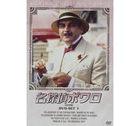David Suchet - Agatha Christie'S Poirot Dvd-Set1 (4 Dvd) [Edizione: Giappone] [Italia]