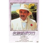 David Suchet - Agatha Christie'S Poirot Dvd-Set2 (4 Dvd) [Edizione: Giappone] [Italia]