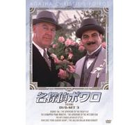 David Suchet - Agatha Christie'S Poirot Dvd-Set3 (4 Dvd) [Edizione: Giappone] [Italia]