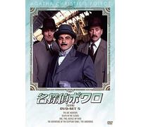 David Suchet - Agatha Christie'S Poirot Dvd-Set5 (4 Dvd) [Edizione: Giappone] [Italia]