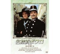 David Suchet - Agatha Christie'S Poirot Dvd-Set6 (4 Dvd) [Edizione: Giappone] [Italia]