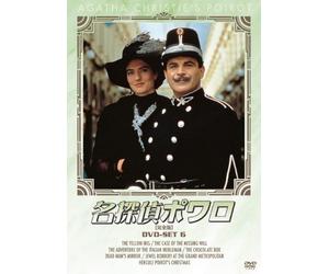 David Suchet - Agatha Christie'S Poirot Dvd-Set6 (4 Dvd) [Edizione: Giappone] [Italia]
