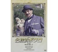 David Suchet - Agatha Christie'S Poirot Dvd-Set7 (4 Dvd) [Edizione: Giappone] [Italia]