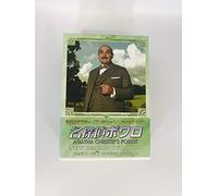 David Suchet - Agatha Christie'S Poirot Season 9 Dvd - Box (4 Dvd) [Edizione: Giappone] [Italia]