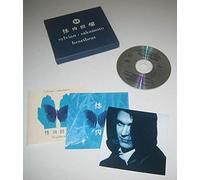 David Sylvian - Heartbeat