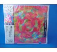 David Sylvian - Remix Album