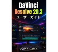 DaVinci Resolve 20.3 ユーザーガイド: 初心者からクリエイターまでを対象とした、ビデオ編集、カラーグレーディング、視覚効果、オーディオマスタリングに関する完全ステップバイステップガイド