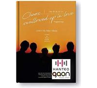 DAY6 - Mini Album Vol.7 [The Book of US : Negentropy - Chaos swallowed up in love] Only Ver. (Folded Poster)