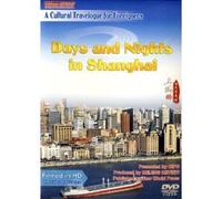Days and Nights in Shanghai (DVD) (Audio English, Subtitle English)