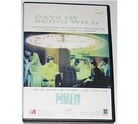 Days of Being Wild - Days of Being Wild