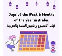 أيام الأسبوع و شهور السنة بالعربية - Days of the Week & Months of the Year in Arabic: Learn Days & Months in Arabic - An Easy Bilingual Arabic-English Book for Kids and Beginners