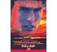 Days of Thunder [90/E, J/Dd5. 1 [Alemania] [DVD]